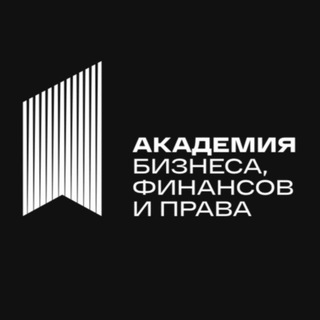 Академия_госзакупки