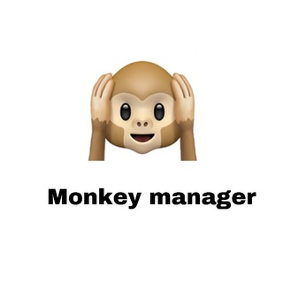 Monkey manager