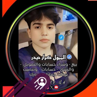تعاملات تمويلات كرار •