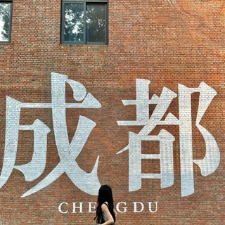 成都|修车|楼凤