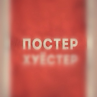 Poster_X