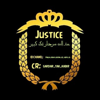 یادگاری سردارتک