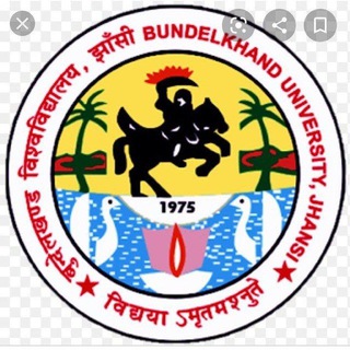 Bundelkhand University Jhansi update