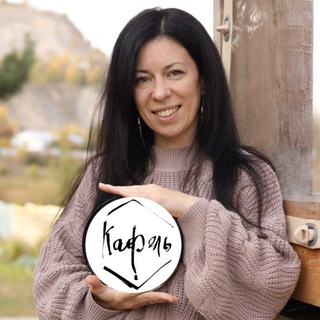 Елена Kafelstudio