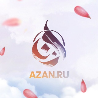 Библиотека Azan.ru