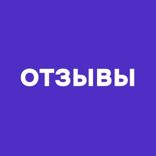 Flip Flat — Отзывы