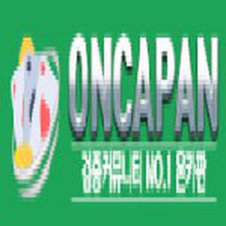 온카판 자유홍보방 ONCAPAN