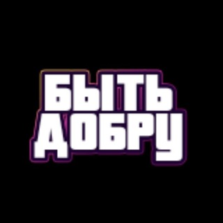 Бот Гражданская безопасность