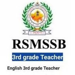 Third Grade Teacher English