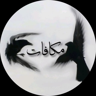 Muokafat