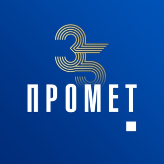 НПО ПРОМЕТ – лидер по производству сейфов
