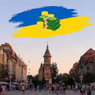 Ukrainians in Timisoara комерційна