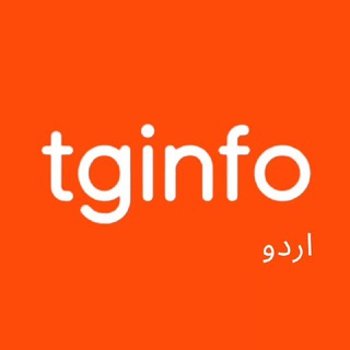 Telegram Info اردو