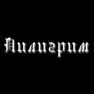 Чат Пилигрим √ Воронеж