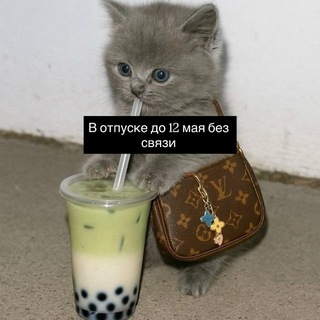 Катя