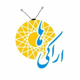 ادمین کانال اراکی ها