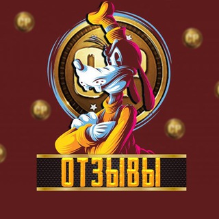 🎃 ОТЗЫВЫ SAFE STORE CP 🎃