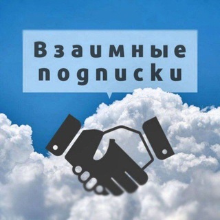 ВП | Взаимный Пиар | ВЗ