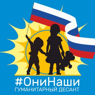 Пожертвование в БФ «Они Наши»