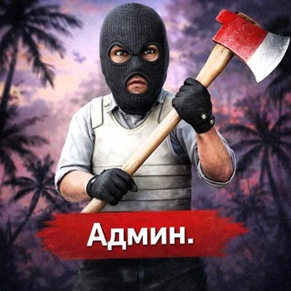ᴀдмин ️️️