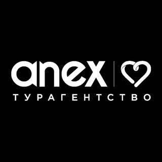 AnexTour