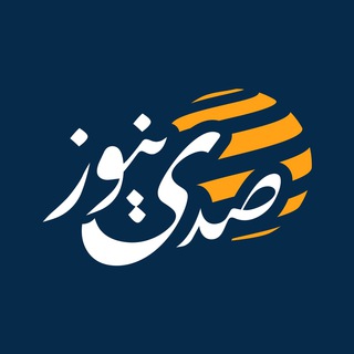 وكالة صدى نيوز-SadaNews