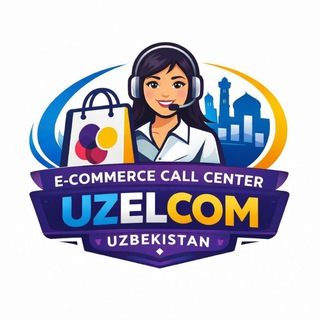 UZCOM