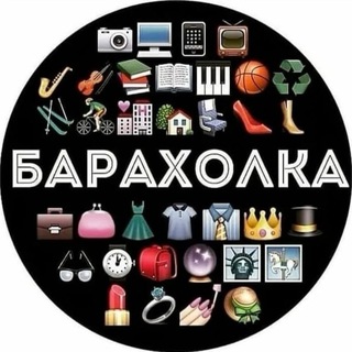 Барахолка Осиповичи/ район