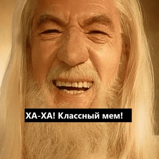 Предложка Средиземья