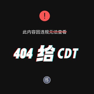 中国数字时代收稿机器人