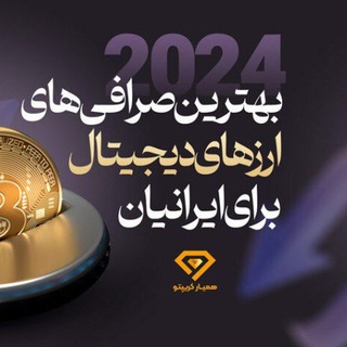 💲کسب درامد دلاری💲