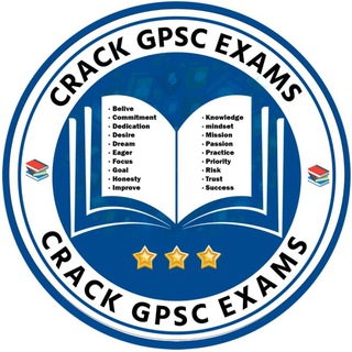 Crack gpsc exams