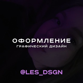 Оформление INSTAGRAM | БАННЕРЫ ЛОГОТИП АКТУАЛЬНЫЕ ПРАЙС