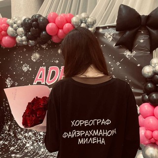 миленк
