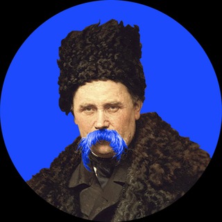 Вуса Шевченка