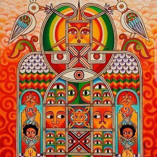 መርጌታ የባህል መድሃኒት ቀማሚ