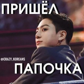 Crazy_Koreans_bot