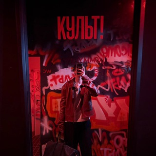 @платон