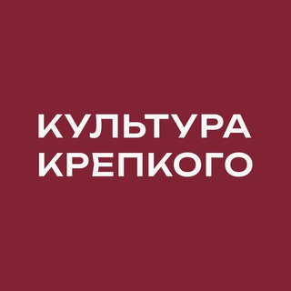 Культура крепкого | Сеть винотек