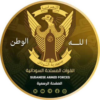 السودان دك الجنجويد