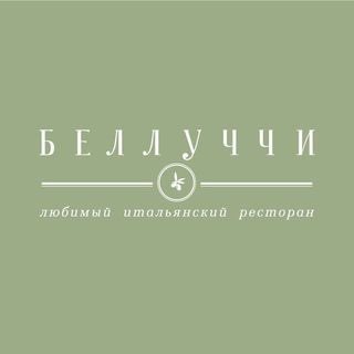 Ресторан Беллуччи