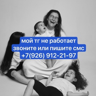 Мариам Ерицян