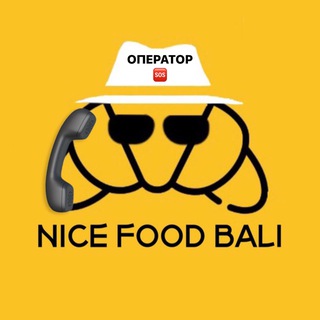 Nice food bali (менеджер Анна)