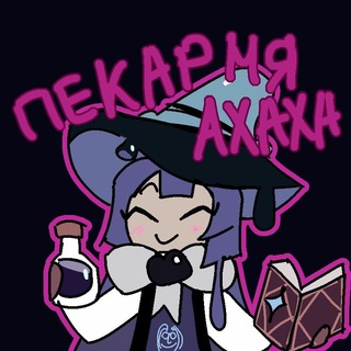 🍰Пекарня Хаханта | Сливы Cookie Run