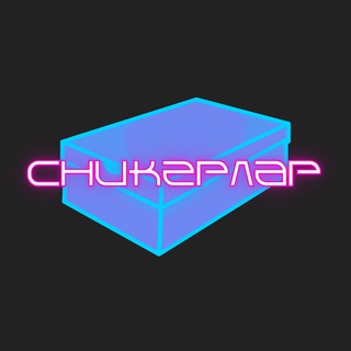 Sneakerlar