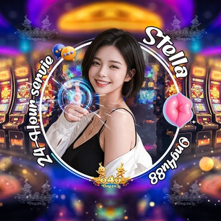 Stella