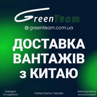 Брендові Товари з Китаю