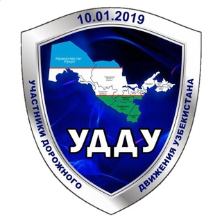 UDDU Обратная Связь