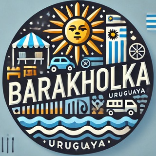 BARAKHOLKA | УРУГВАЙ