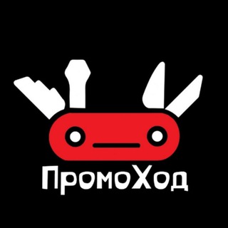 Комментарии ПромоХод